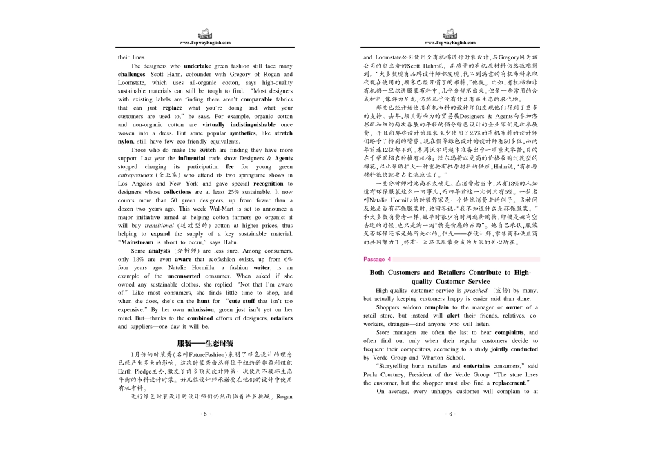 10篇真题记400词.pdf_第3页