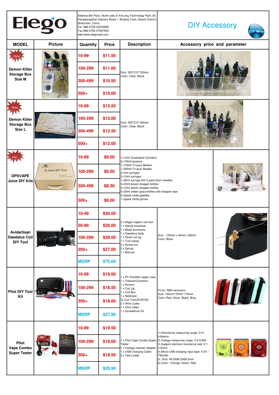 26.DIY Accessory 2017-02.pdf.pdf_第1页