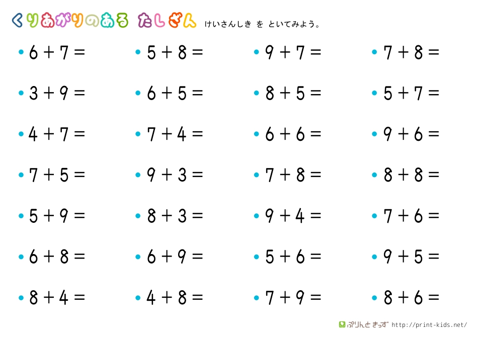 kuriagari-tashizan-hard8.pdf_第1页