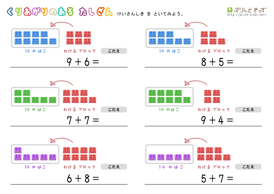 kuriagari-tashizan-normal6.pdf_第1页