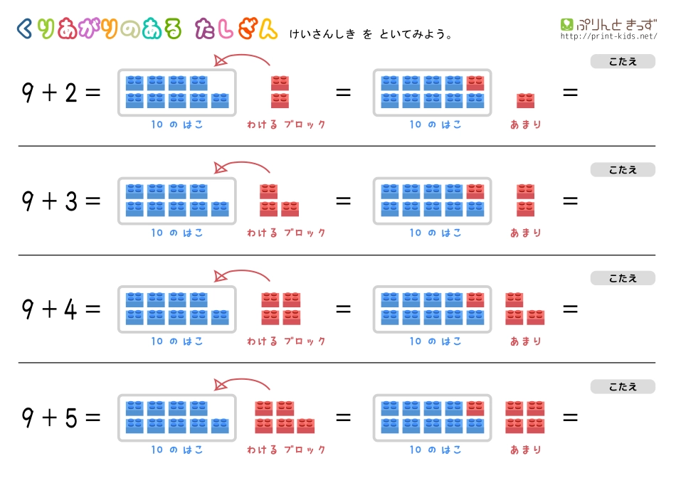 kuriagari-tashizan-easy1.pdf_第1页
