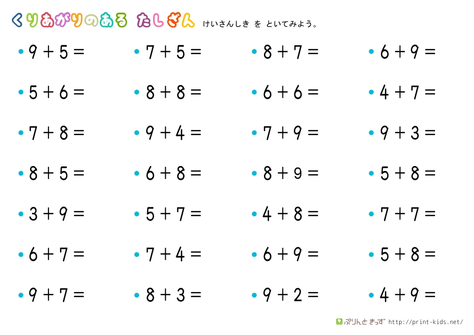 kuriagari-tashizan-hard6.pdf_第1页