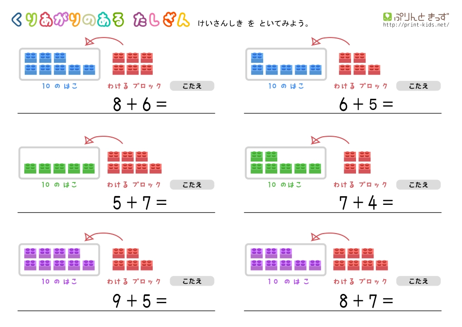 kuriagari-tashizan-normal4.pdf_第1页