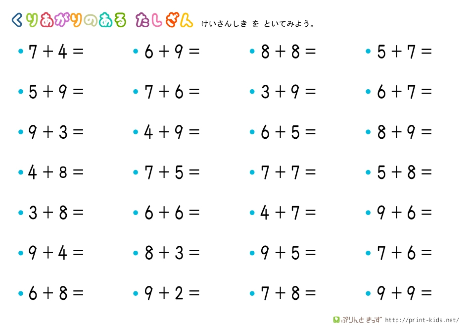 kuriagari-tashizan-hard2.pdf_第1页