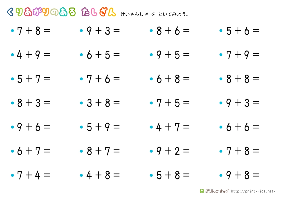 kuriagari-tashizan-hard12.pdf_第1页