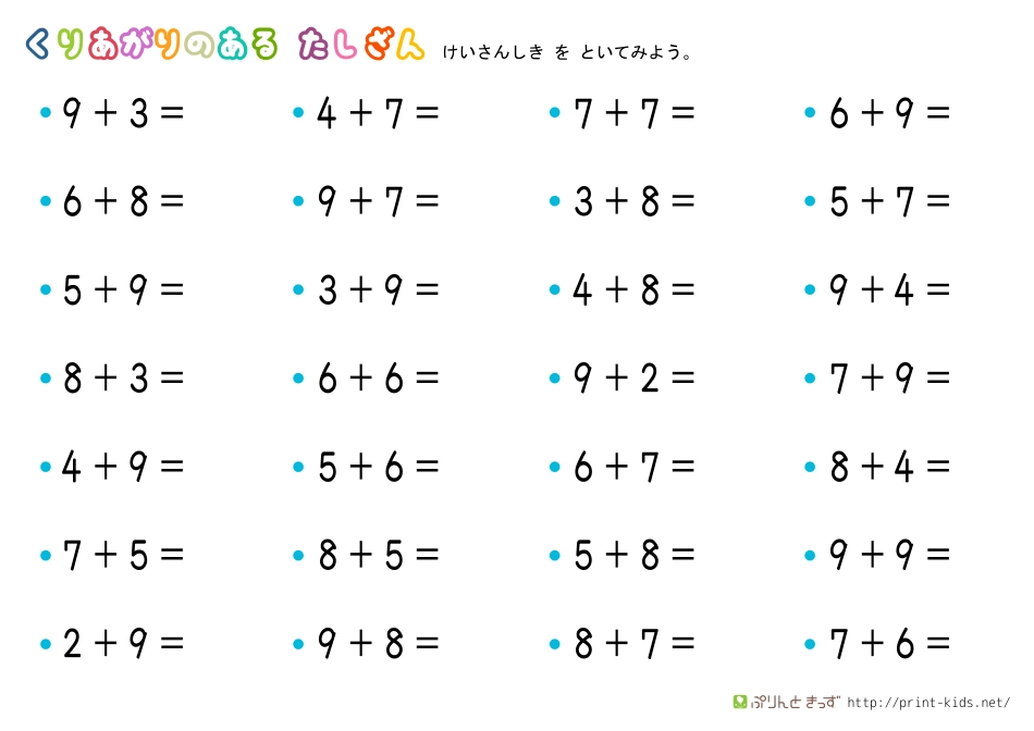 kuriagari-tashizan-hard1.pdf_第1页
