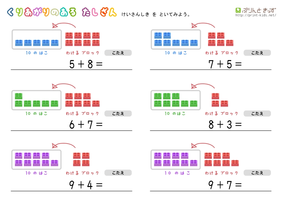 kuriagari-tashizan-normal9.pdf_第1页