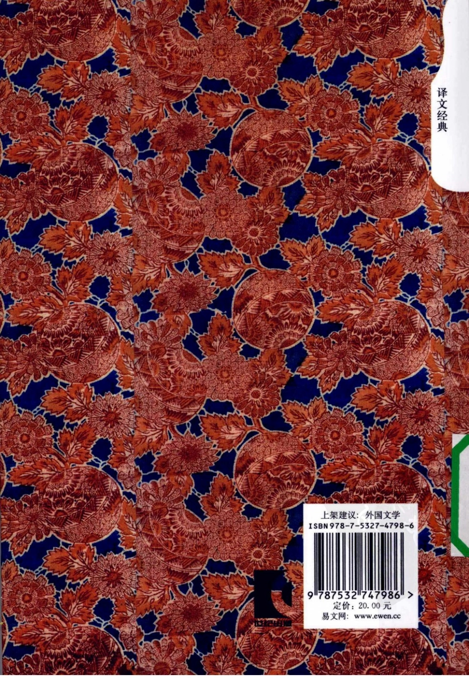 老人与海.pdf_第2页