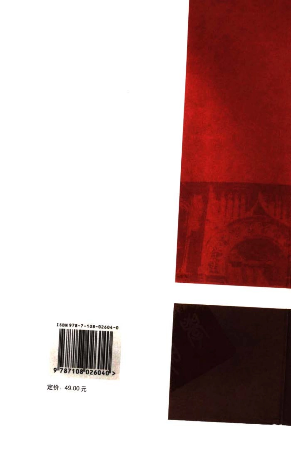 西班牙旅行笔记.pdf_第2页