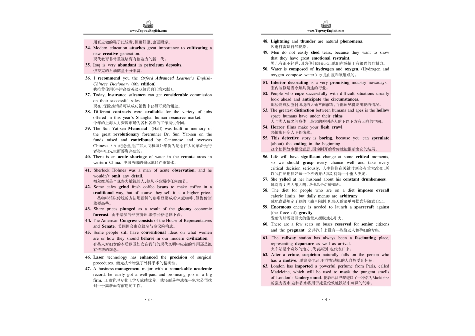 100条例句记300词.pdf_第2页