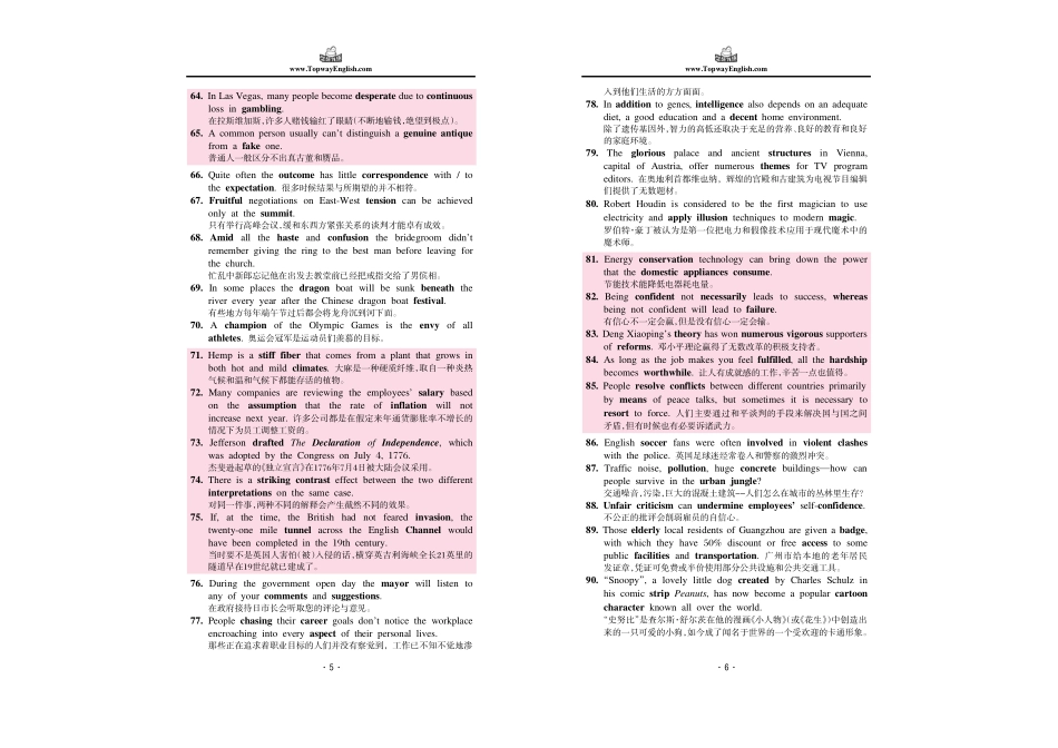 100条例句记300词.pdf_第3页