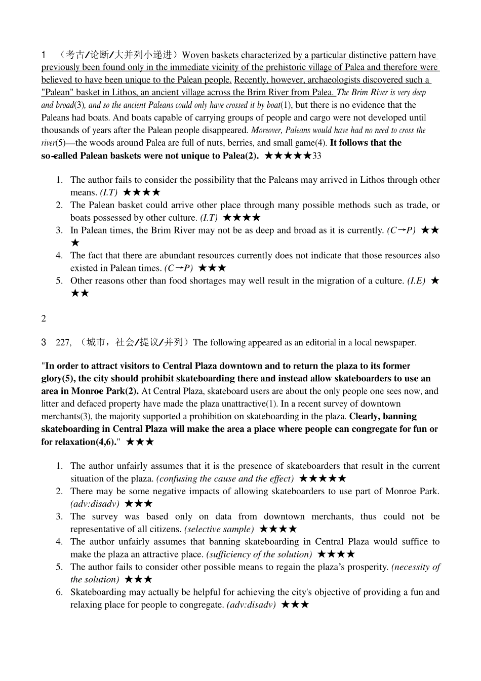 新gre_Argument中文提纲(1).pdf_第2页