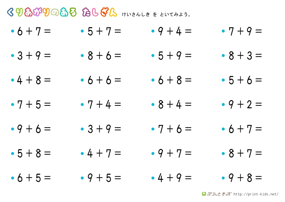 kuriagari-tashizan-hard4.pdf_第1页