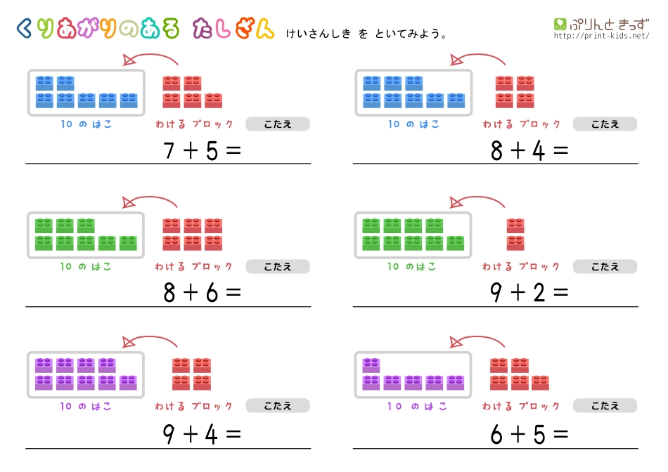 kuriagari-tashizan-normal2.pdf_第1页