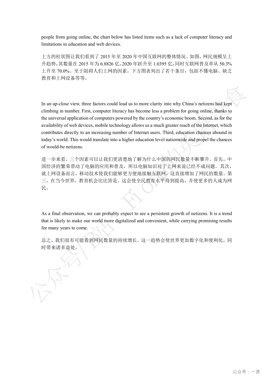 说明+答疑.pdf_第2页