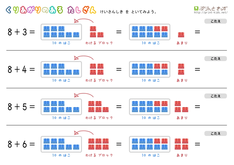 kuriagari-tashizan-easy2.pdf_第1页