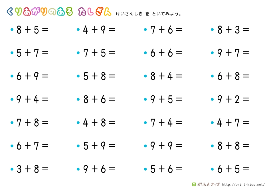 kuriagari-tashizan-hard7.pdf_第1页
