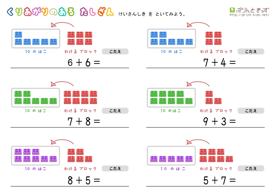kuriagari-tashizan-normal5.pdf_第1页