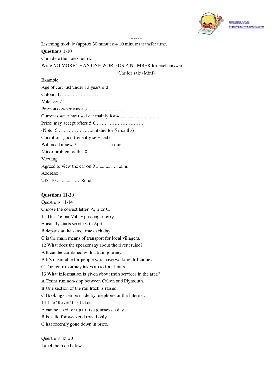 第三套听力模考题.pdf_第1页