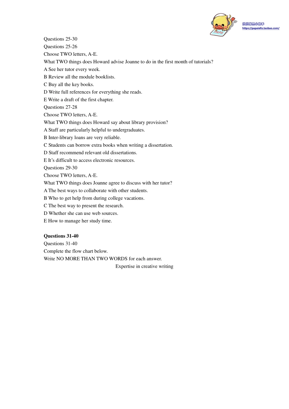 第三套听力模考题.pdf_第3页