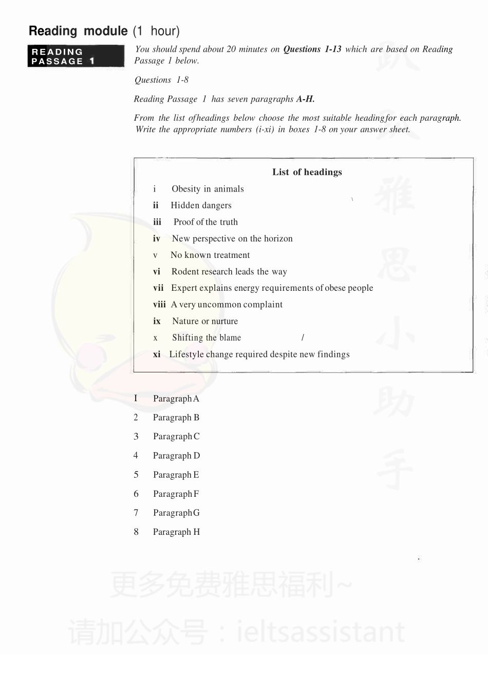 趴趴阅读模考.pdf_第1页