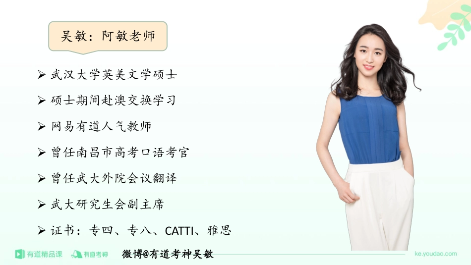 王菲写作模板班写作范文.pdf_第2页