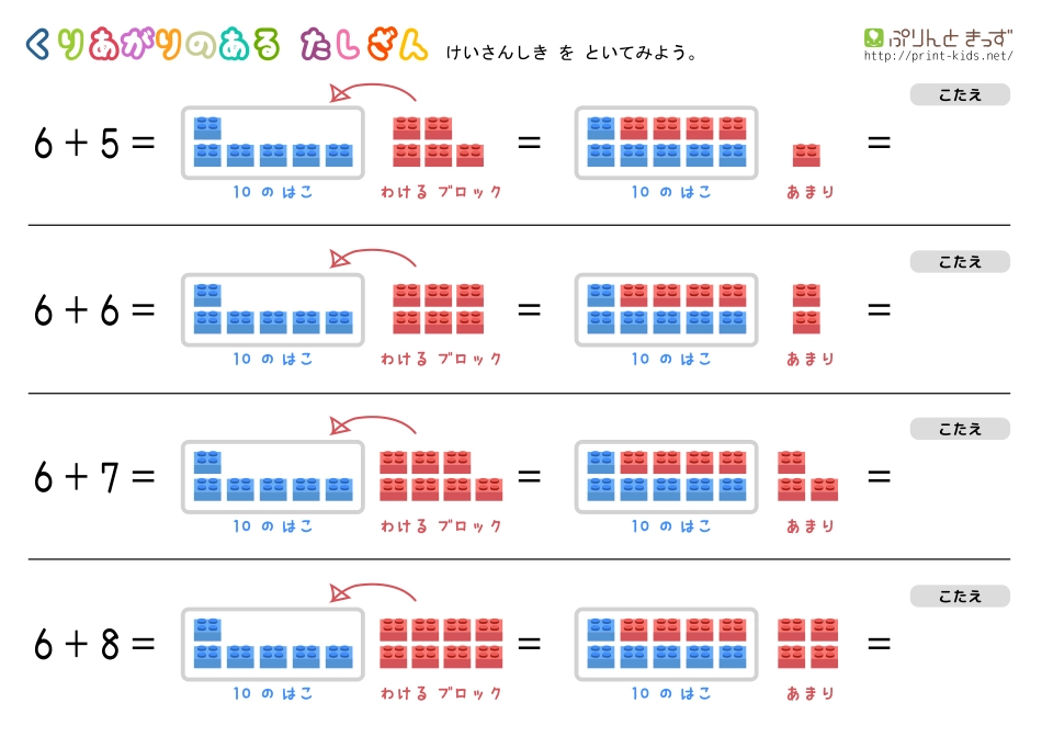 kuriagari-tashizan-easy4.pdf_第1页