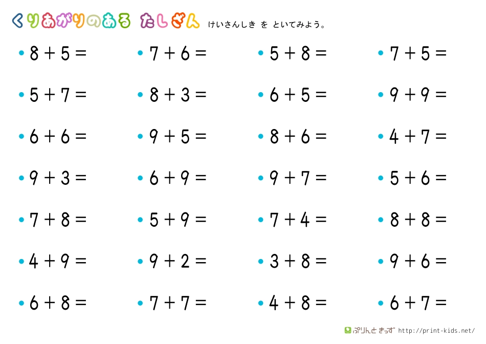 kuriagari-tashizan-hard9.pdf_第1页