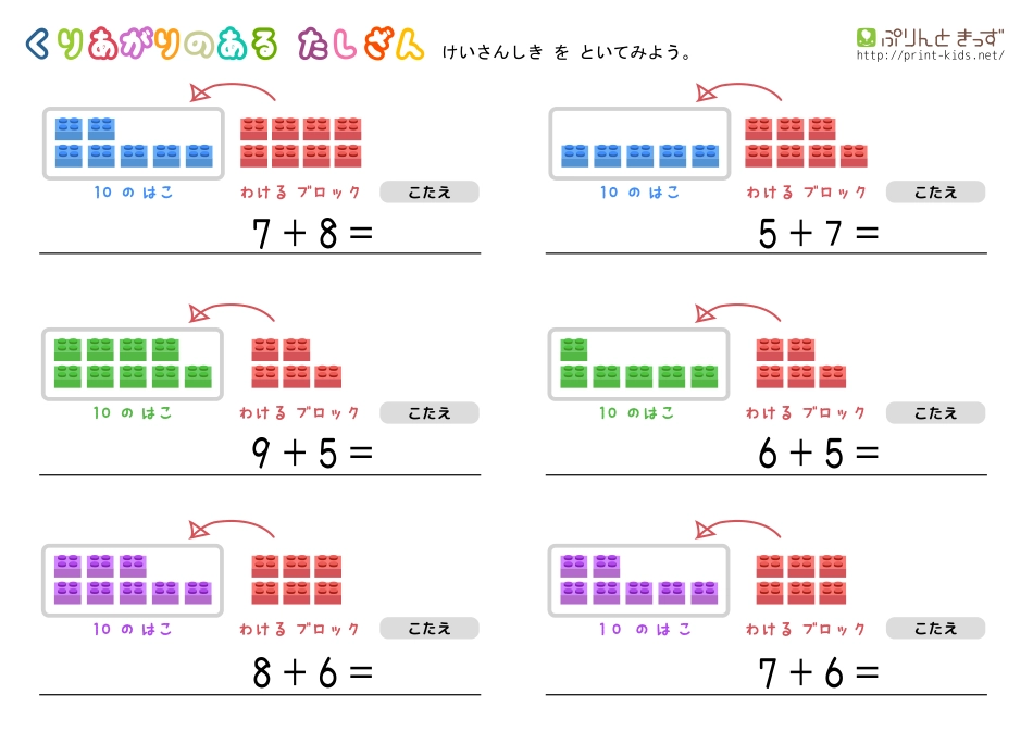 kuriagari-tashizan-normal7.pdf_第1页