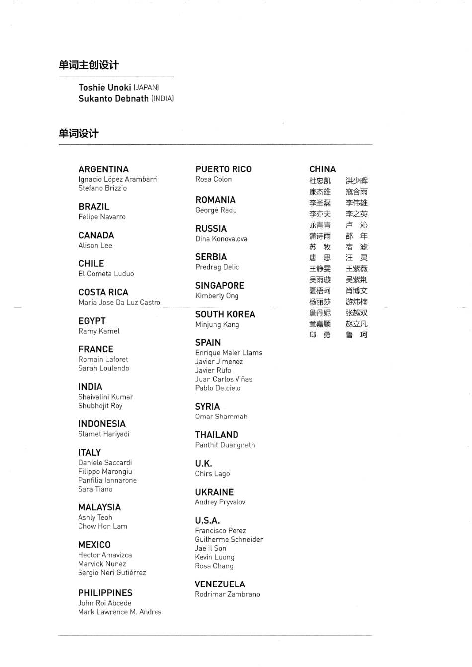 第一册下.pdf_第2页