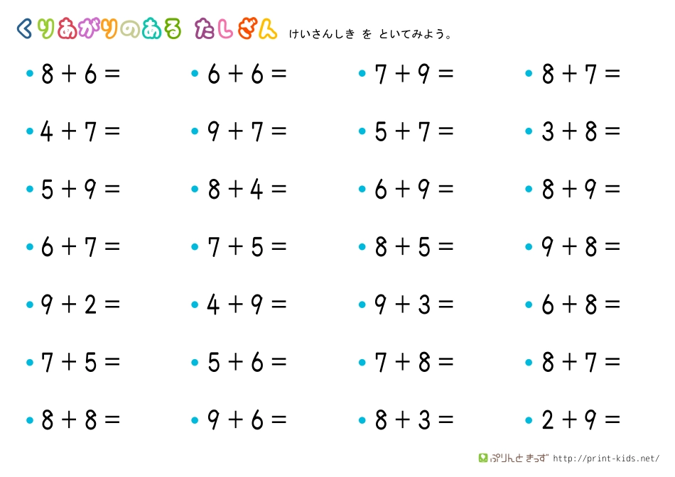 kuriagari-tashizan-hard5.pdf_第1页