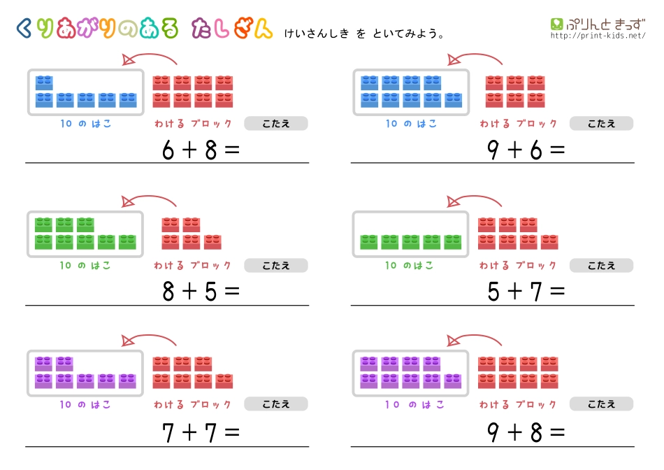 kuriagari-tashizan-normal3.pdf_第1页