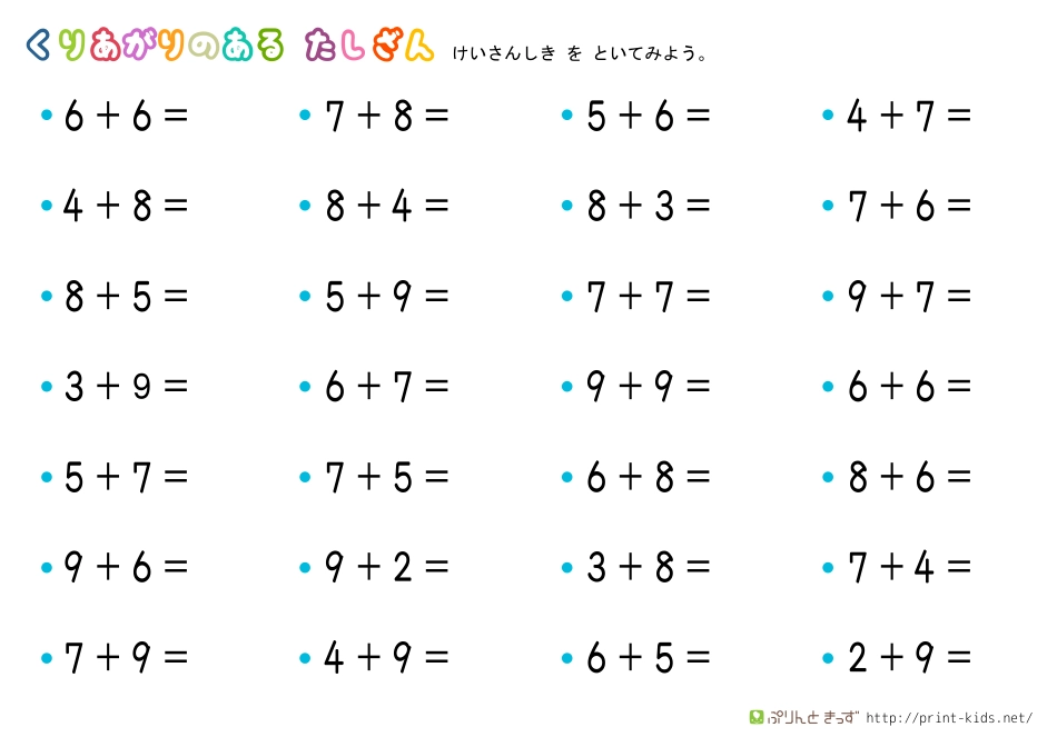 kuriagari-tashizan-hard3.pdf_第1页