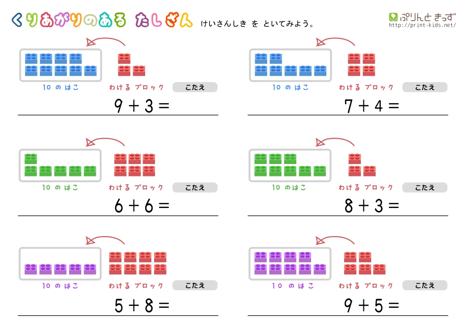 kuriagari-tashizan-normal1.pdf_第1页