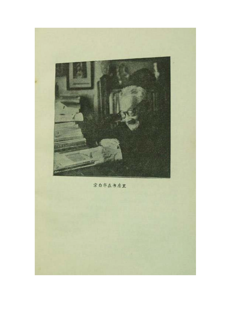 美学散步.pdf_第3页