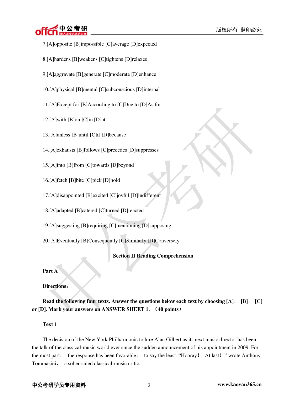2011考研英语真题（一）真题及解析.pdf_第2页