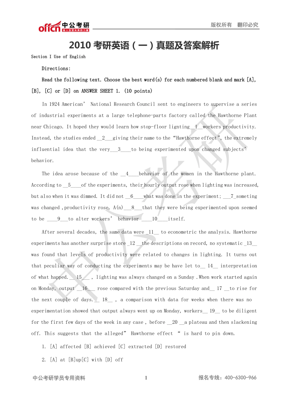 2010考研英语（一）真题及答案解析.pdf_第1页