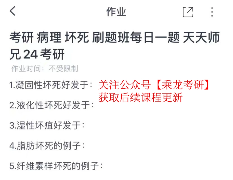 10.2刷题【题目】(1).pdf_第1页