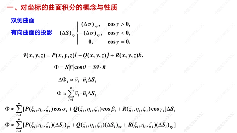 10.11.5笔记小结【公众号：小盆学长】免费分享.pdf_第2页