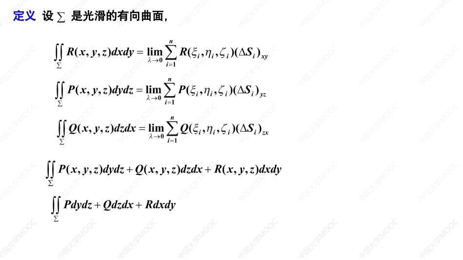 10.11.5笔记小结【公众号：小盆学长】免费分享.pdf_第3页