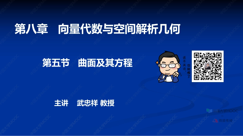 10.8.5笔记小结【公众号：小盆学长】免费分享.pdf_第1页
