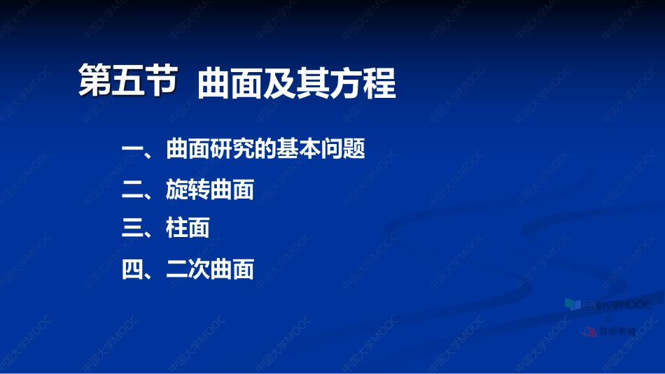 10.8.5笔记小结【公众号：小盆学长】免费分享.pdf_第2页