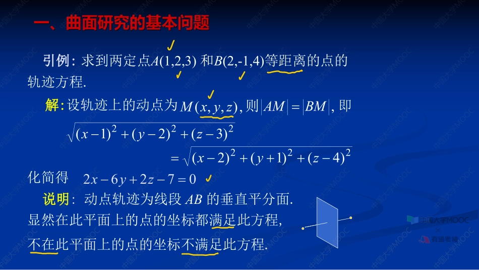 10.8.5笔记小结【公众号：小盆学长】免费分享.pdf_第3页