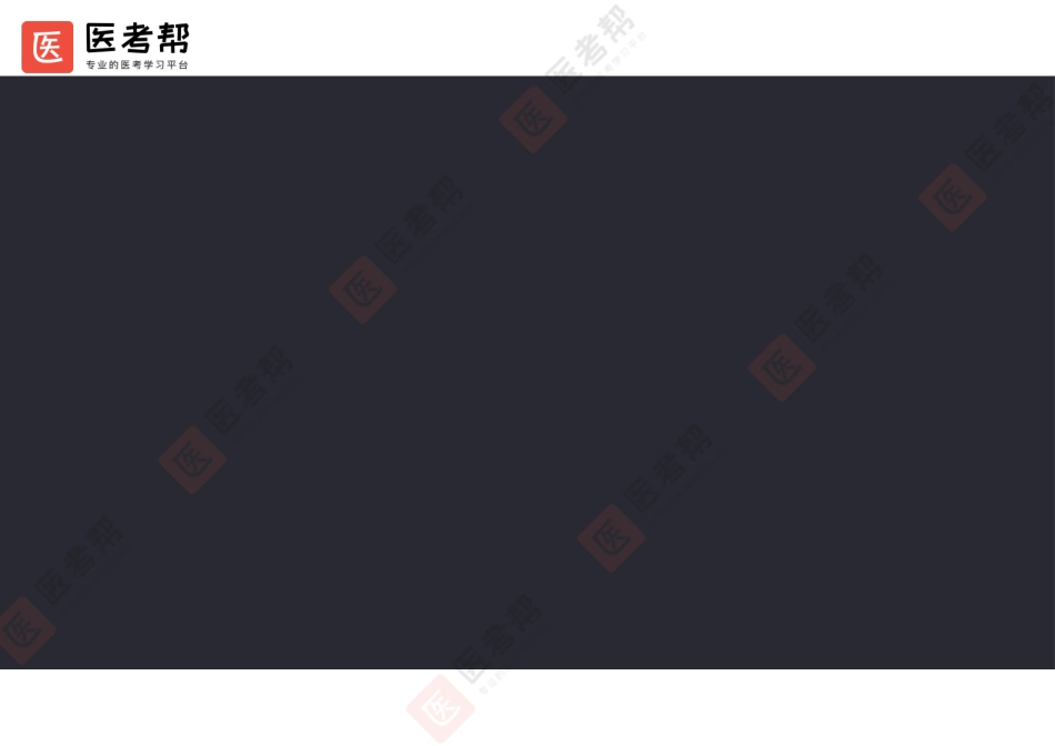 14-18生化真题二(1).pdf_第1页