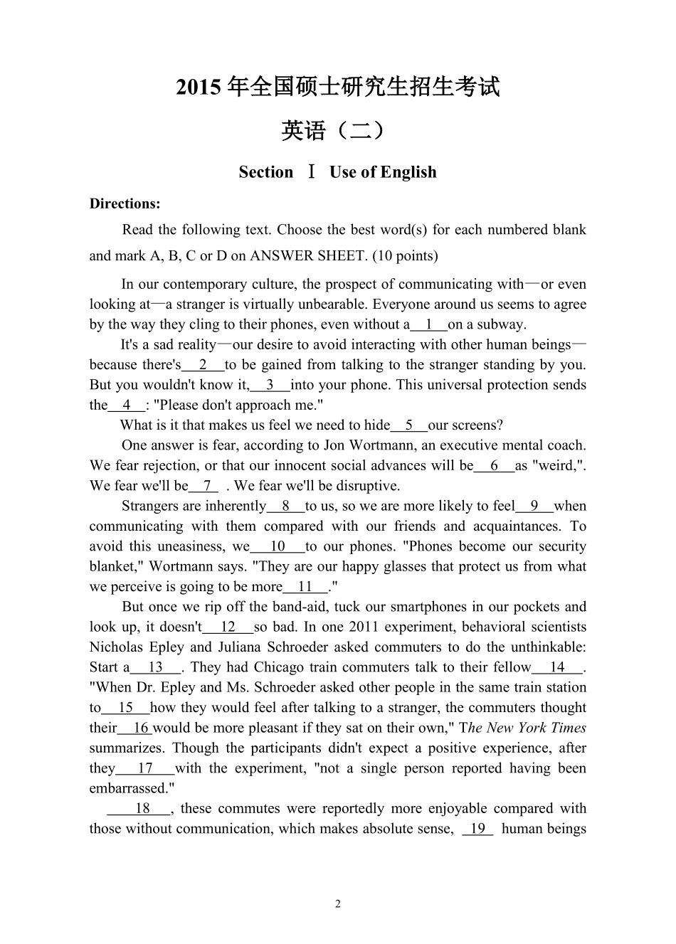 24冲刺真题讲义【英语二】.pdf_第2页