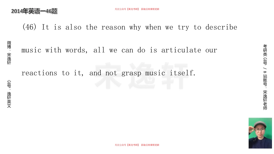 24翻译5-8讲.pdf_第3页