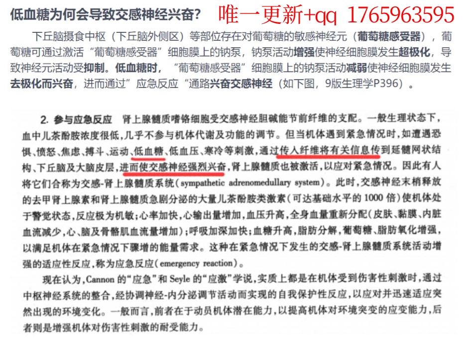 39.讨论帖230602-1.pdf_第1页