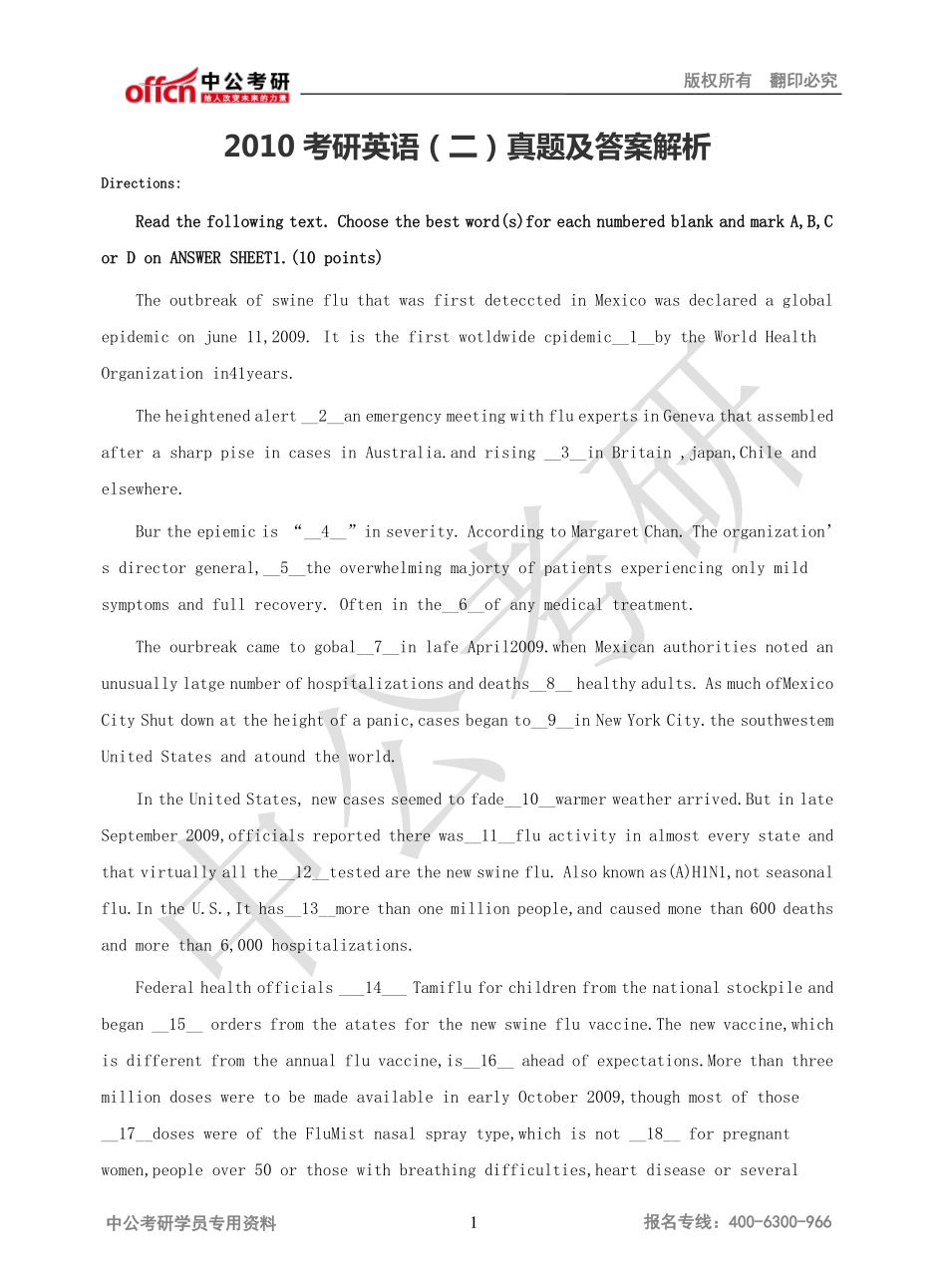 2010考研英语（二）真题及答案解析.pdf_第1页