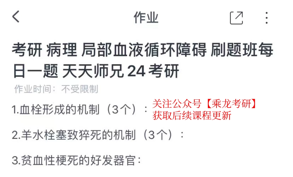 10.7刷题【题目】.pdf_第1页