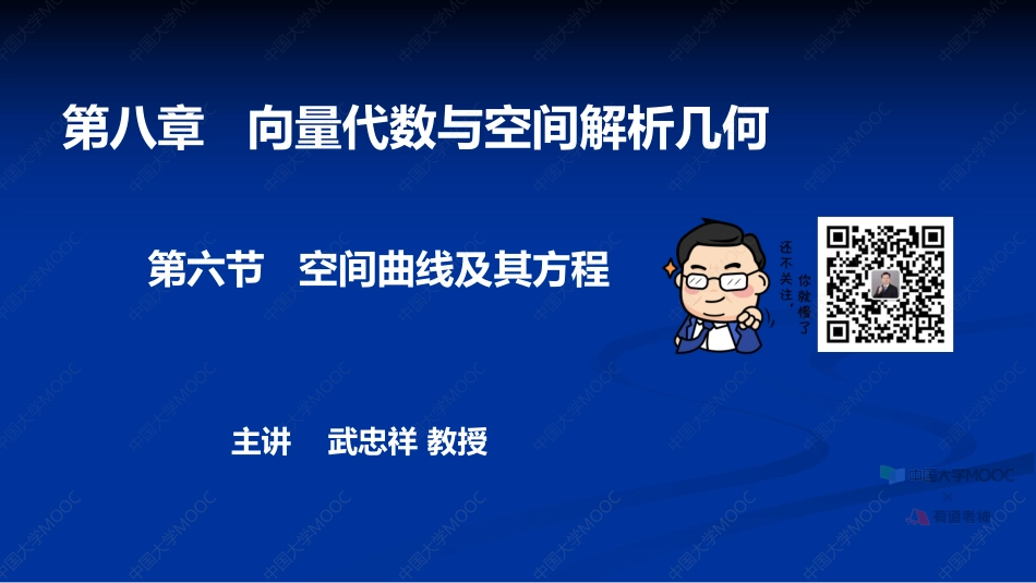 12.8.6笔记小结【公众号：小盆学长】免费分享.pdf_第1页